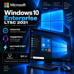 Windows 10 Enterprise LTSC 2021