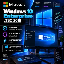 Windows 10 Enterprise ltsc 2019