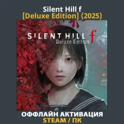 Silent Hill f [Deluxe] (2025)