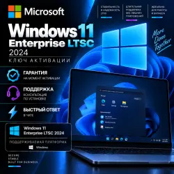 Windows 11 Enterprise LTSC 2024