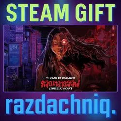 Dead by Daylight - Sinister Grace {Steam Gift/RU/BY/KZ/UA/CIS} + Gift