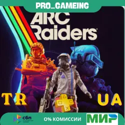 Arc Raiders Standard PS5 • Türkiye/Ukraine