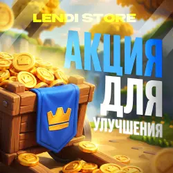 CLASH ROYALE | 250,000 GOLD PROMOTION