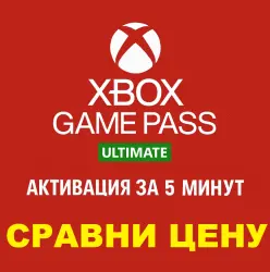 XBOX GAME PASS ULTIMATE 1-2-4-8-12-13 MONTHS