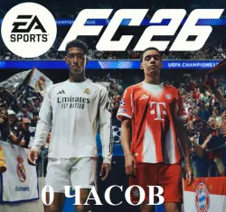 FC 26 (FIFA 26) Standard (STEAM) 0 часов + РОДНАЯ ПОЧТА