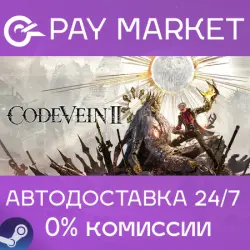 CODE VEIN II Deluxe Edition | АВТОДОСТАВКА RU Steam