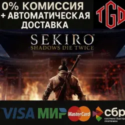 Sekiro: Shadows Die Twice GOTY | Steam CN