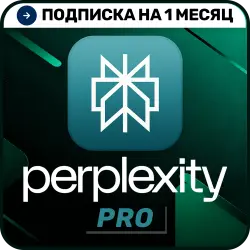 Perplexity AI Pro | 1 месяц | Подписка на ваш аккаунт | Автодоставка 24/7