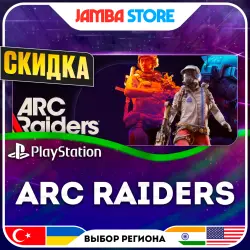 ARC Raiders · PS5 · TR/UA/IN/US · СКИДКА ДО 02.07
