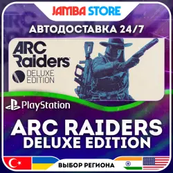 ARC Raiders Deluxe Edition · PS5 · TR/UA/IN/US · АВТО 24/7