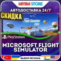 Microsoft Flight Simulator · PS5 · TR/UA/IN/US · АВТО 24/7 · СКИДКА ДО 13.08