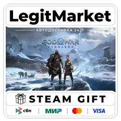 God of War Ragnarök/Steam car/The Peace