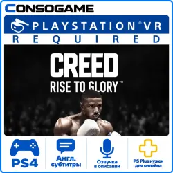 Creed: Rise to Glory PS4 Аренда 5 дней