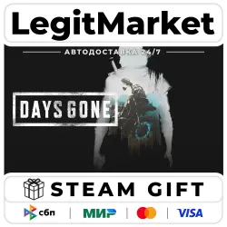Days Gone/Steam car/RU + MIR