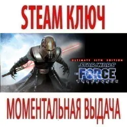Star Wars The Force Unleashed - Ultimate Sith Edition (STEAM КЛЮЧ) РФ+КЗ+МИР