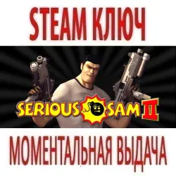 Serious Sam 2 (STEAM КЛЮЧ) РОССИЯ+КЗ+МИР