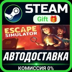 Escape Simulator Steam Gift СТИМ ГИФТ ПК АВТОДОСТАВКА ПОДАРОК
