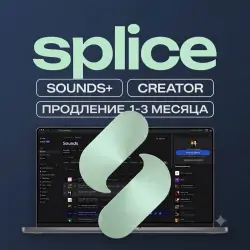 SPLICE SOUNDS/CREATOR+ [1-3 months]