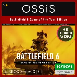 KEY Battlefield 6 Game of the Year Edition XBOX code