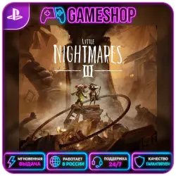 Little Nightmares III PS4/PS5 | П2/П3