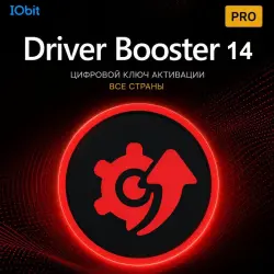 IObit Driver Booster PRO 14 until 12/16/2026 - Global