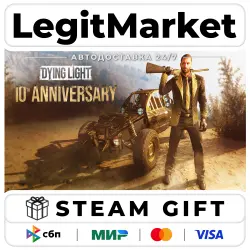 Dying Light: Definitive 10th Anniversary Edition / Steam АВТО / РУ + МИР