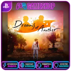 Dreams of Another PS5 | П2/П3
