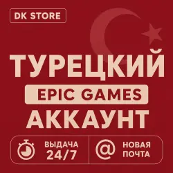 EPIC GAMES TURKISH ACCOUNT | NEW | TURKEY REGION