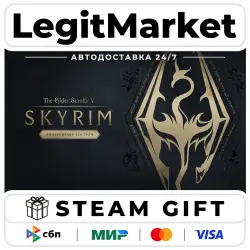 The Elder Scrolls V:Skyrim Anniversary / Steam AUTO / RU + WORLD