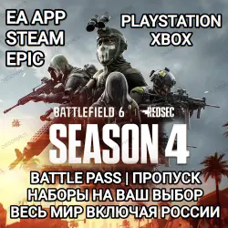 EA APP BATTLEFIELD 6 UPGRADE TO THE PHANTOM EDITION