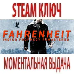 Fahrenheit Indigo Prophecy Remastered (STEAM КЛЮЧ) РОССИЯ+КЗ+СНГ