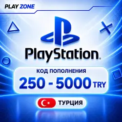 24/7 PLAYSTATION | ТУРЦИЯ | 250-5000 TRY | КАРТА ПОПОЛНЕНИЯ