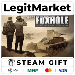 Foxhole/Steam car/RU + MIR
