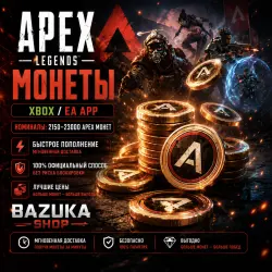 APEX LEGENDS Монеты 2150-4350-6700-11500-23000 APEX МОНЕТЫ APEX