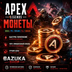 APEX LEGENDS – Монеты >2150 Steam/PS/PC/EA APP/ORIGIN/XBOX