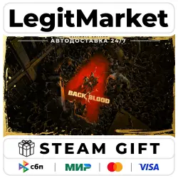 Back 4 Blood ULTIMATE / Steam AUTO / РУ+МИР