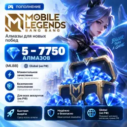 Mobile Legends: Bang Bang 5–7750 Diamonds Top Up | Global