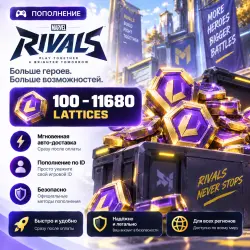 Marvel Rivals Lattices 100–11680 | Top Up by User ID | Automatic Delivery
