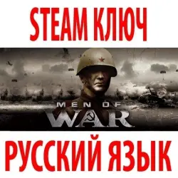 Men of War / В тылу врага 2: Лис пустыни (STEAM КЛЮЧ) РФ+КЗ+МИР | РУССКИЙ ЯЗЫК