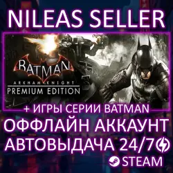 5 В 1 | BATMAN: ARKHAM KNIGHT PREMIUM EDITION + ИГРЫ BATMAN | STEAM | ОФФЛАЙН