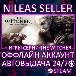 6 В 1 | THE WITCHER: ENHANCED EDITION + 5 ИГР ИЗ СЕРИИ THE WITCHER | STEAM | ОФФЛАЙН