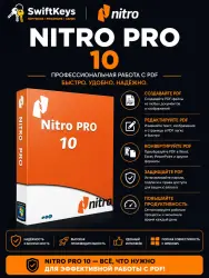 Nitro PDF Pro 10 / Пожизненный ключ / 5 ПК
