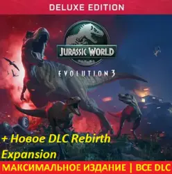 Jurassic World Evolution 3: Deluxe + DLC Rebirth Expansion | ВСЕ DLC | STEAM |