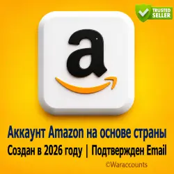Учетная запись покупателя Amazon с привязкой к стране | Включен секретный ключ | Создана в 2026 году