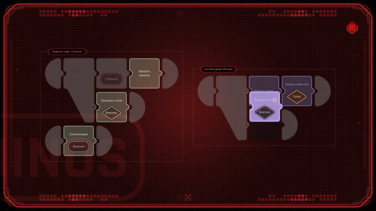 Buy Beyond a Steel Sky for Steam – image 6