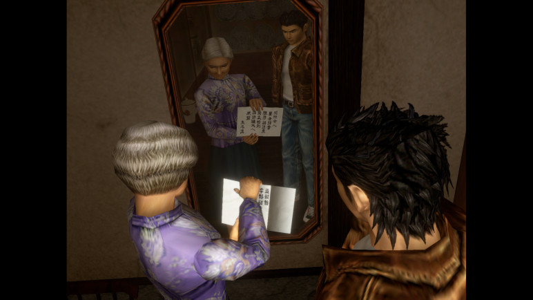 Buy the key of Shenmue 1 2 – image 4