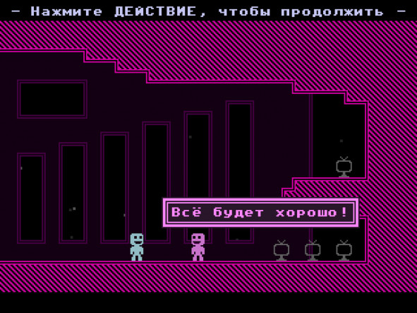 Buying VVVVVV – image 7
