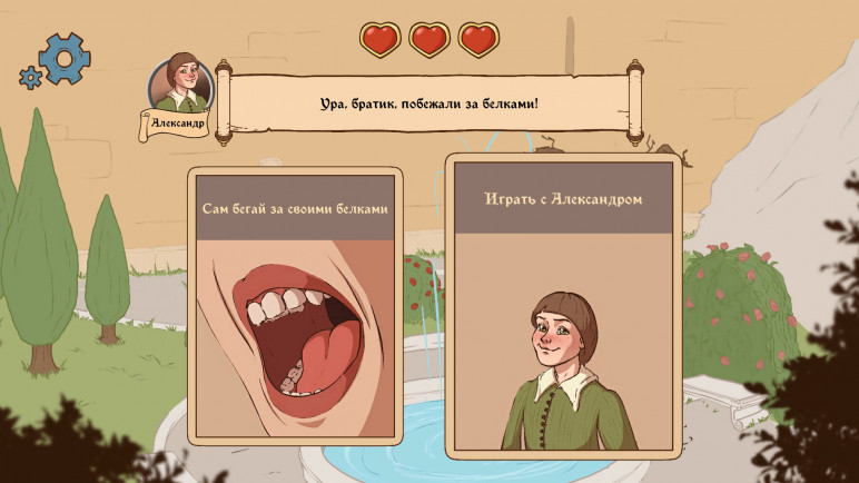Choice of Life Middle Ages 2 for Steam – image 7