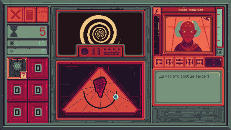 Buying Mind Scanners – image 3