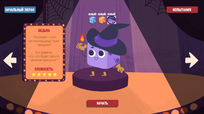 The Dicey Dungeons Key – image 3